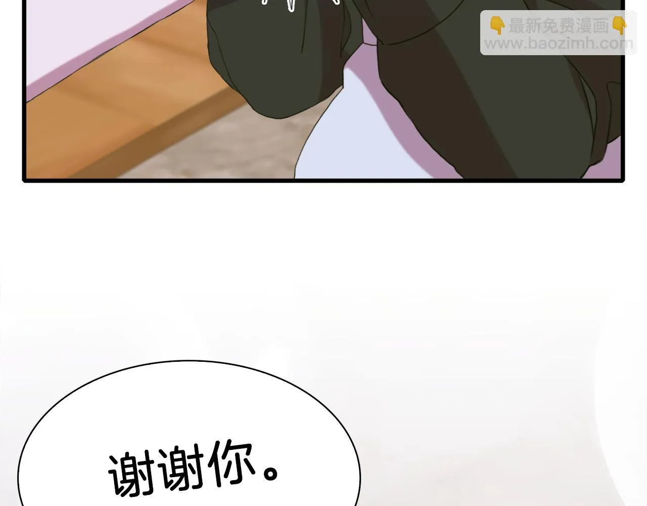 第84话 起兵造反 第89页