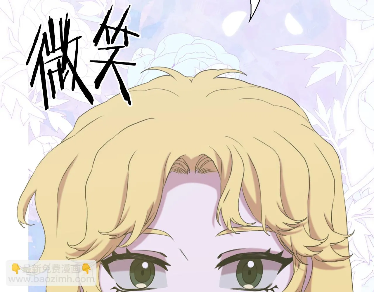 第84话 起兵造反 第95页