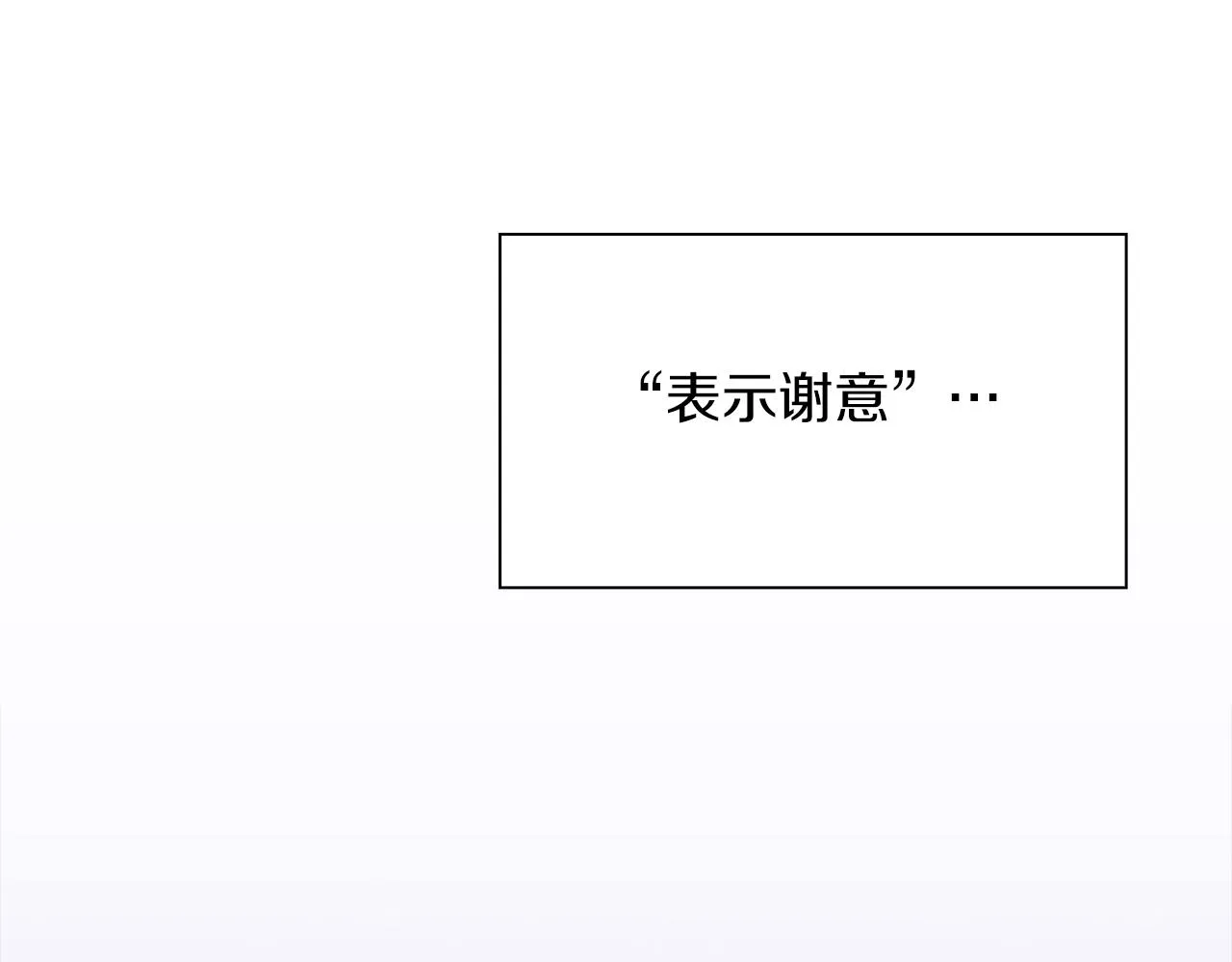 第84话 起兵造反 第99页
