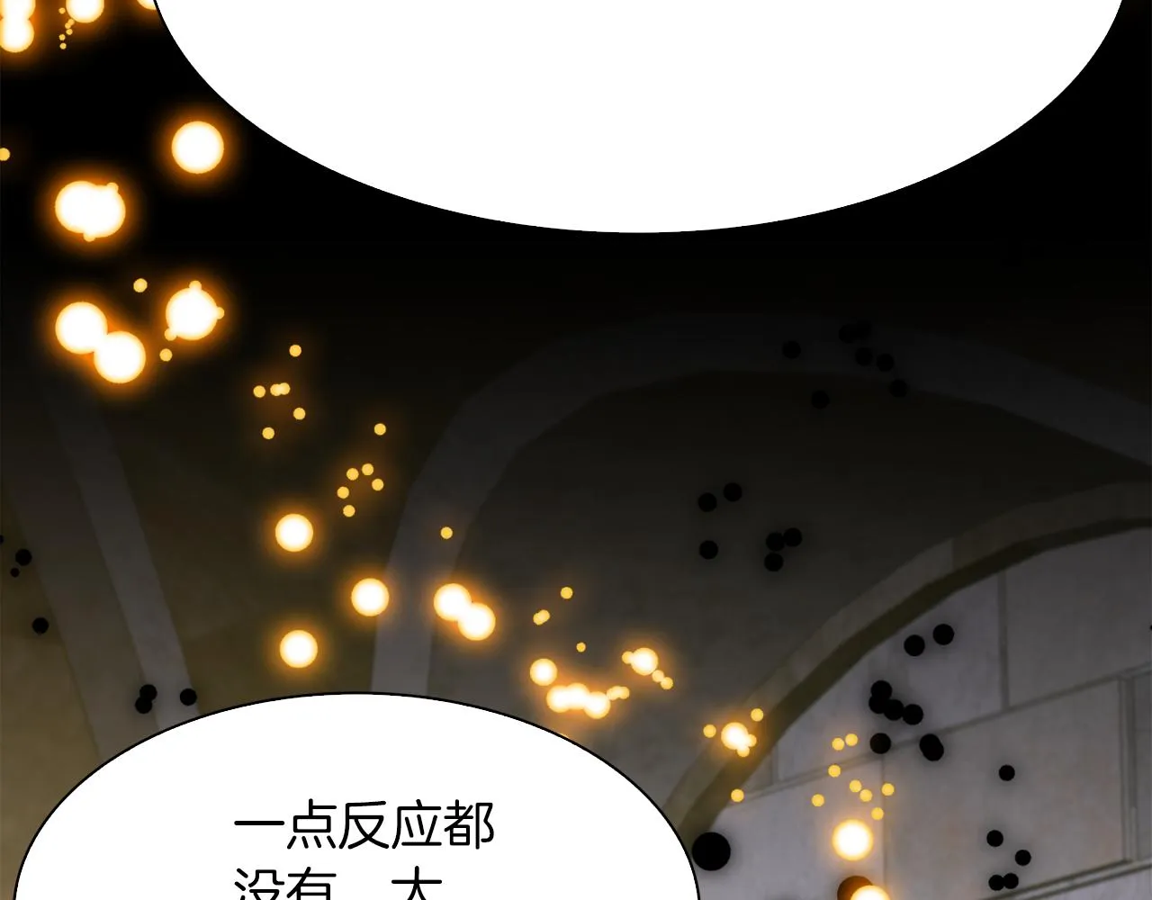 第84话 起兵造反 第109页