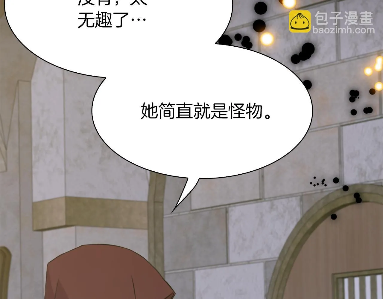 第84话 起兵造反 第110页