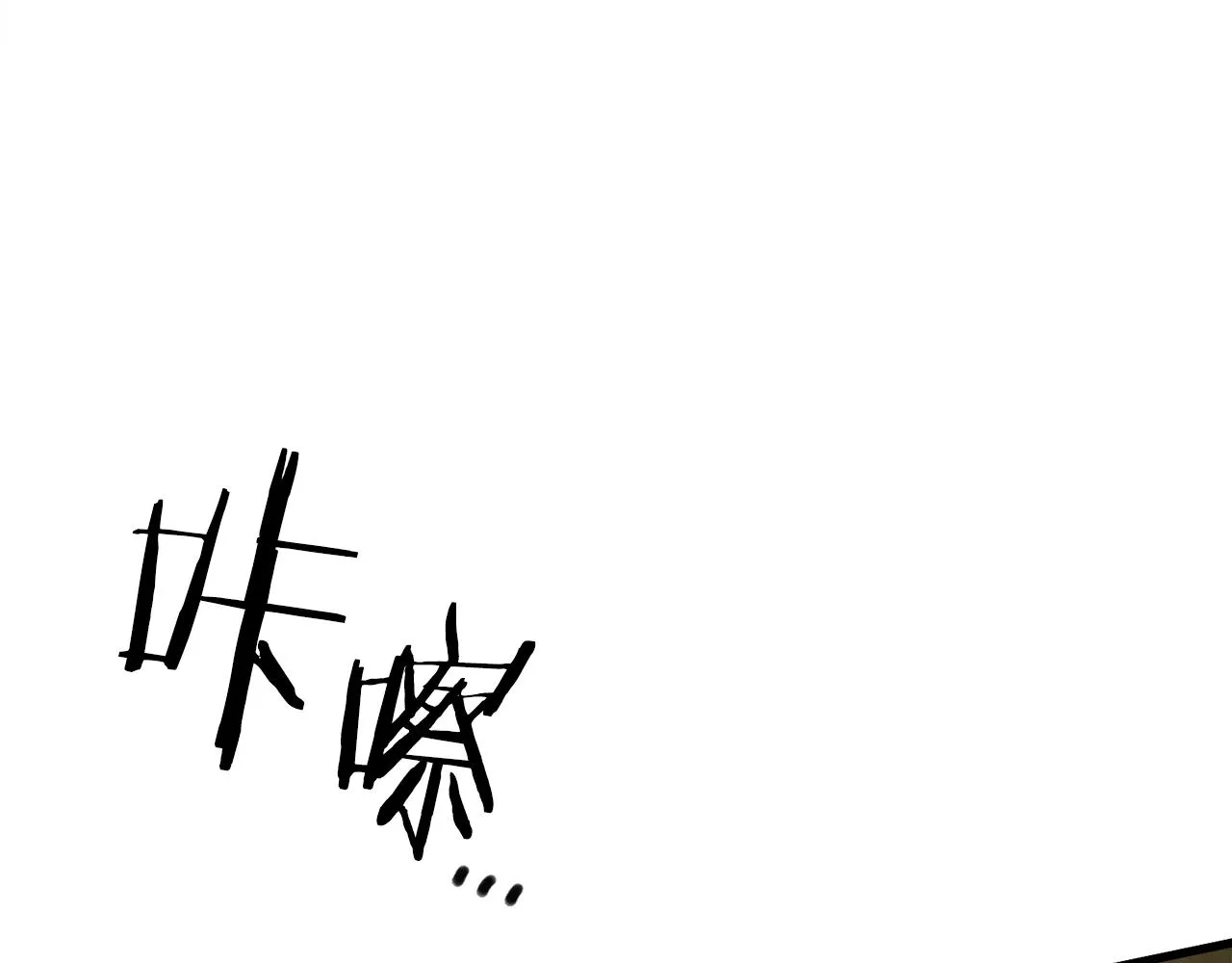 第84话 起兵造反 第113页
