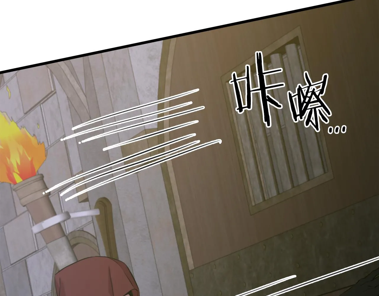 第84话 起兵造反 第114页