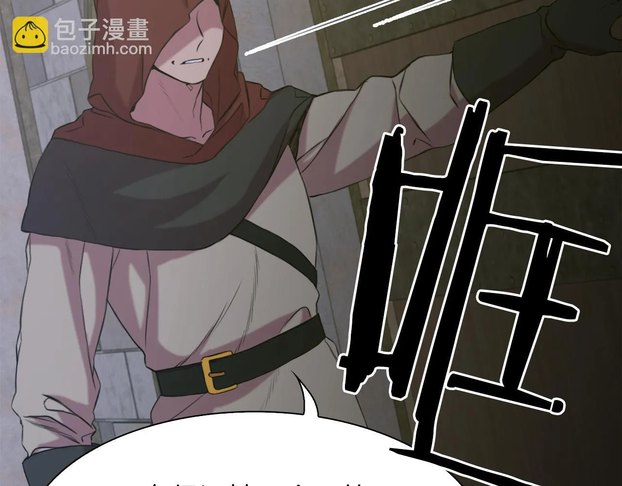 第84话 起兵造反 第115页