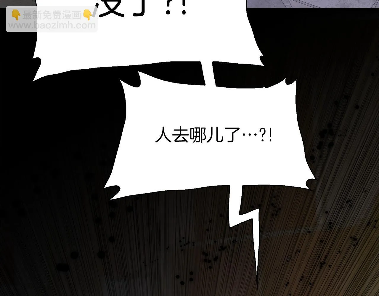 第84话 起兵造反 第120页
