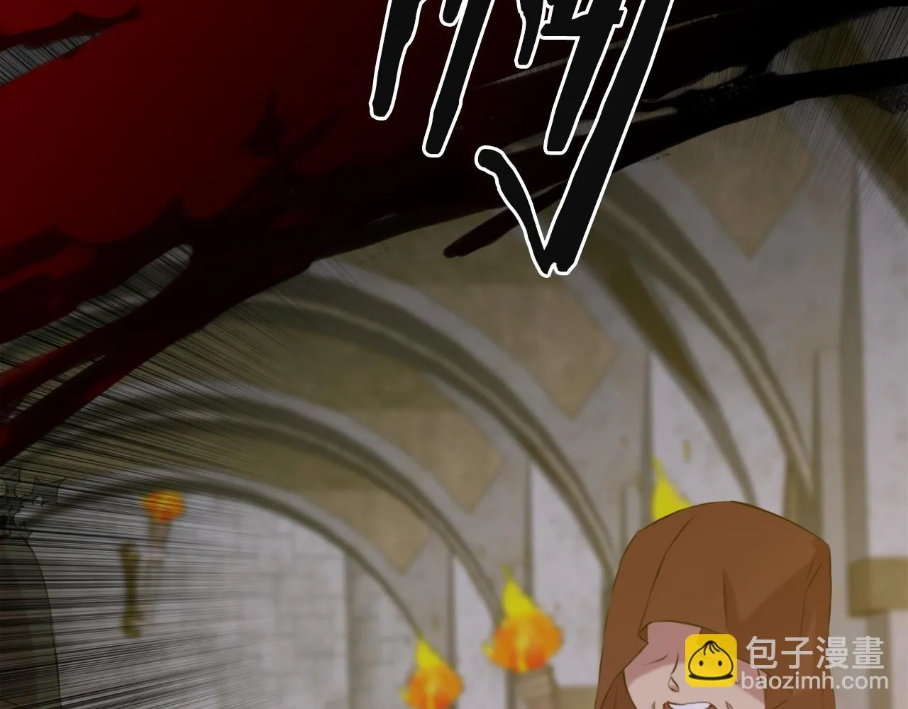 第84话 起兵造反 第124页