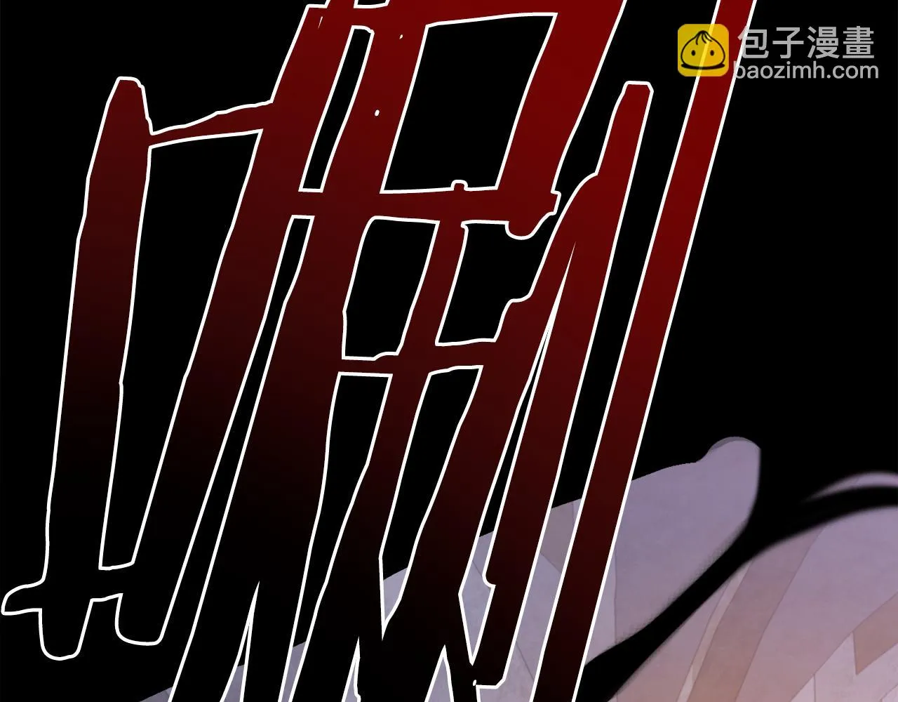 第84话 起兵造反 第130页