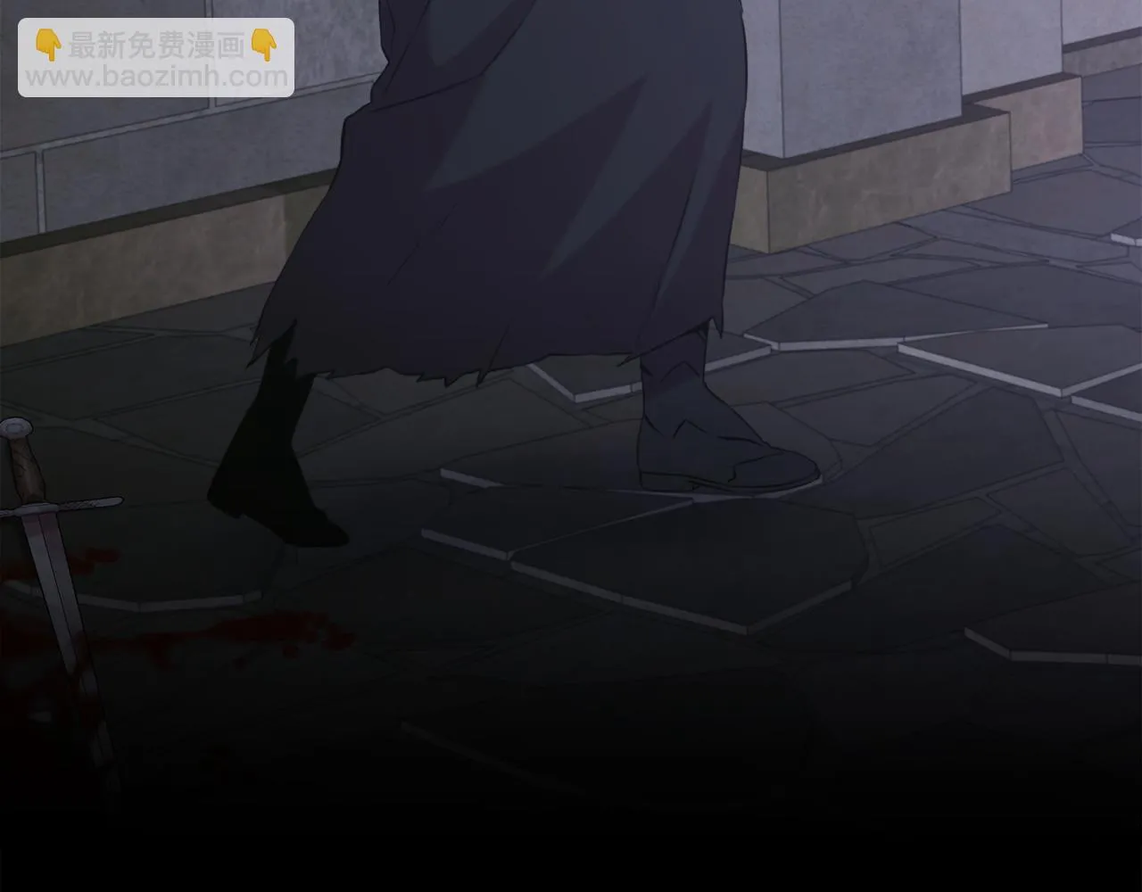 第84话 起兵造反 第133页