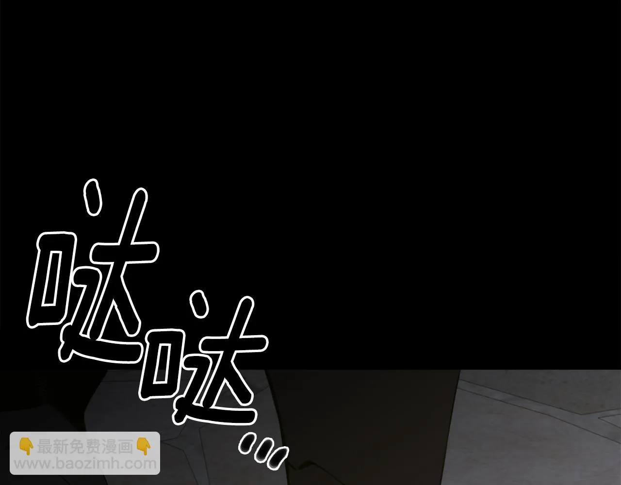 第84话 起兵造反 第135页