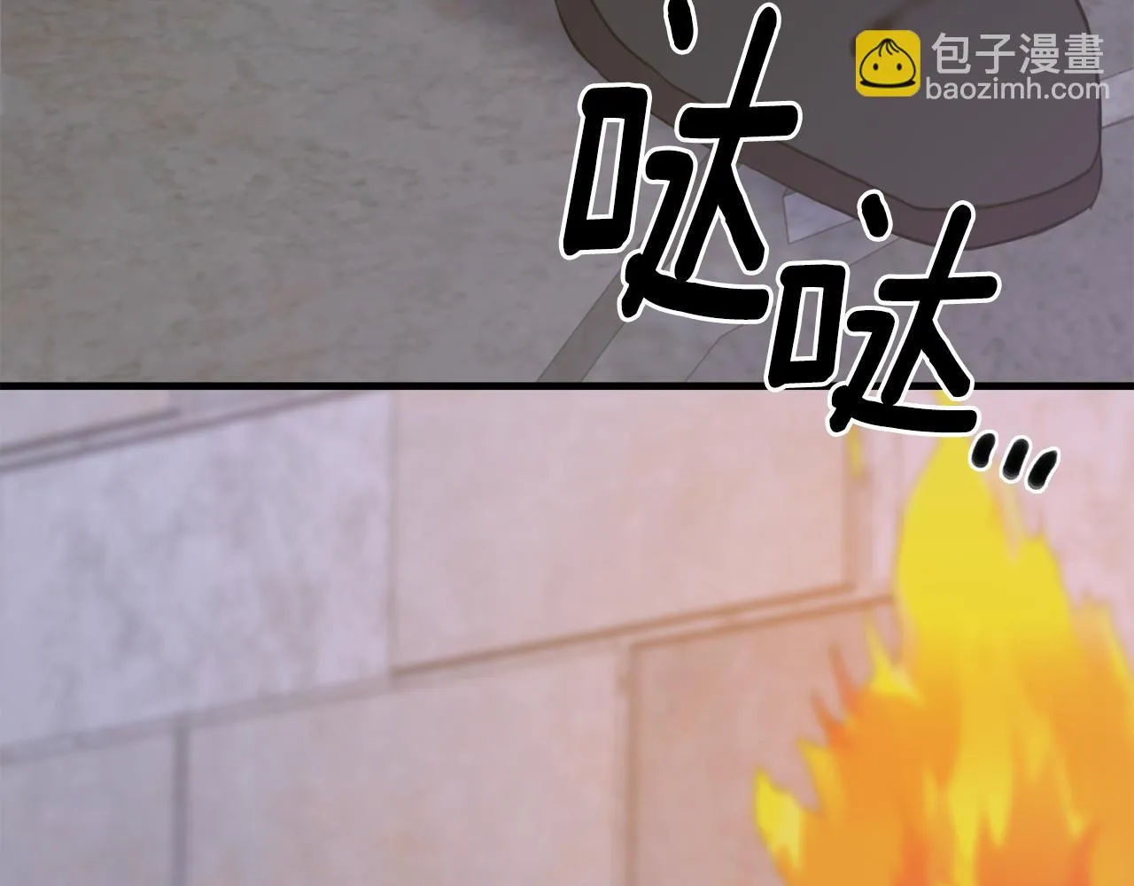 第84话 起兵造反 第137页