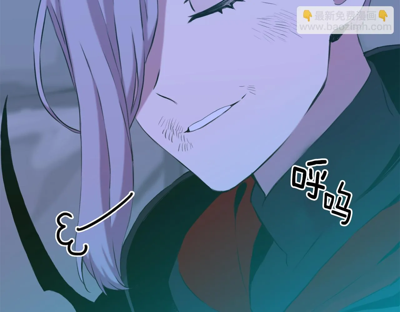第86话 保持距离 第7页