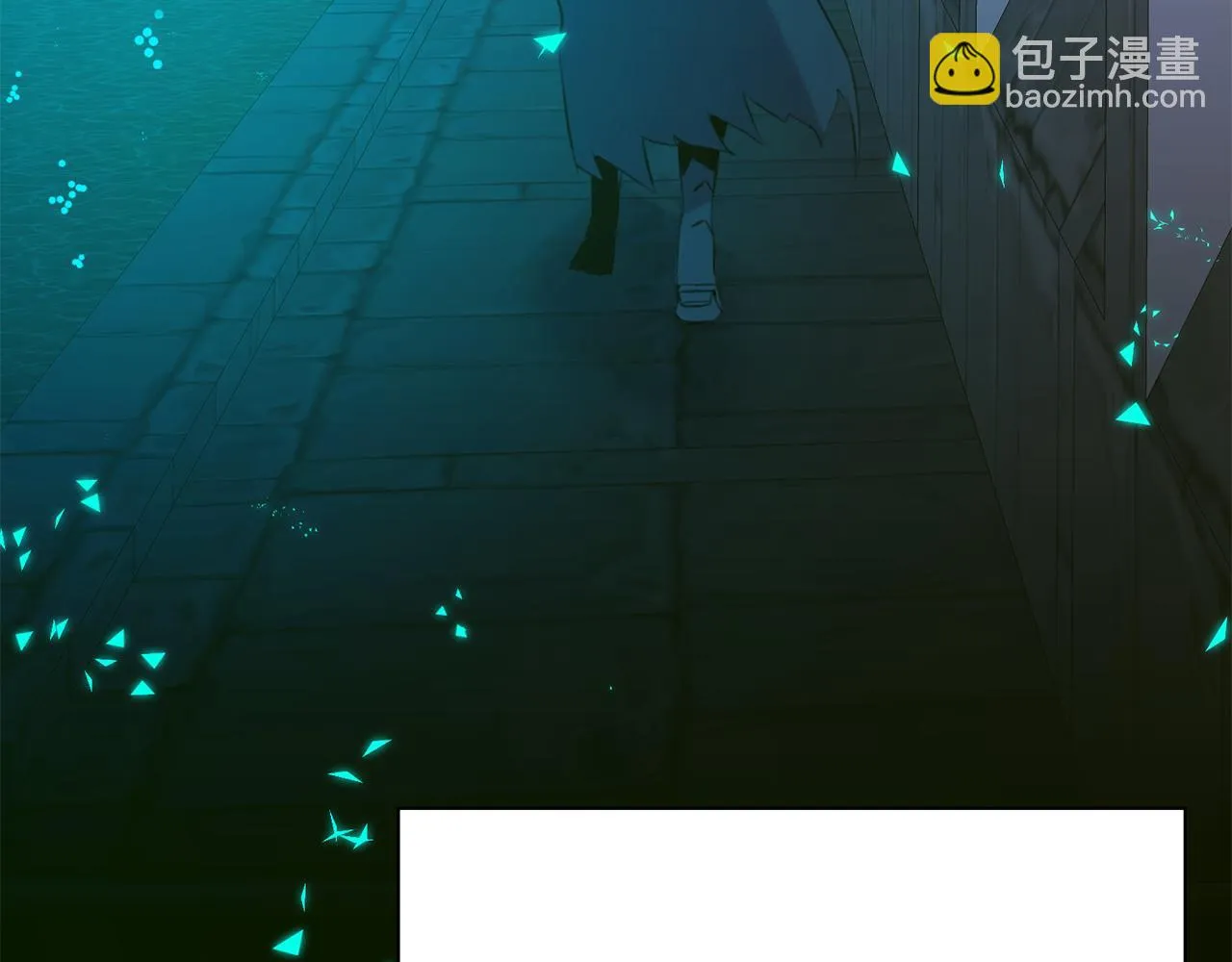 第86话 保持距离 第11页