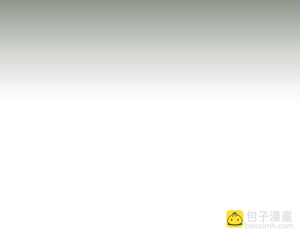 第86话 保持距离 第13页