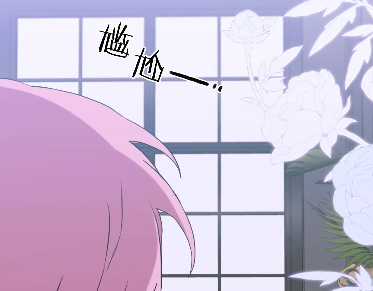 第86话 保持距离 第24页