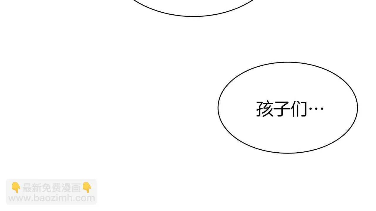 第86话 保持距离 第35页