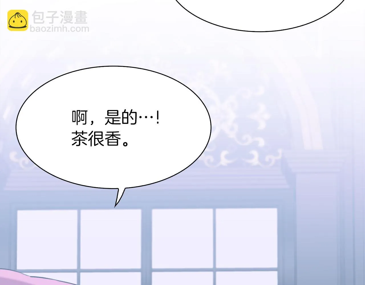 第86话 保持距离 第37页