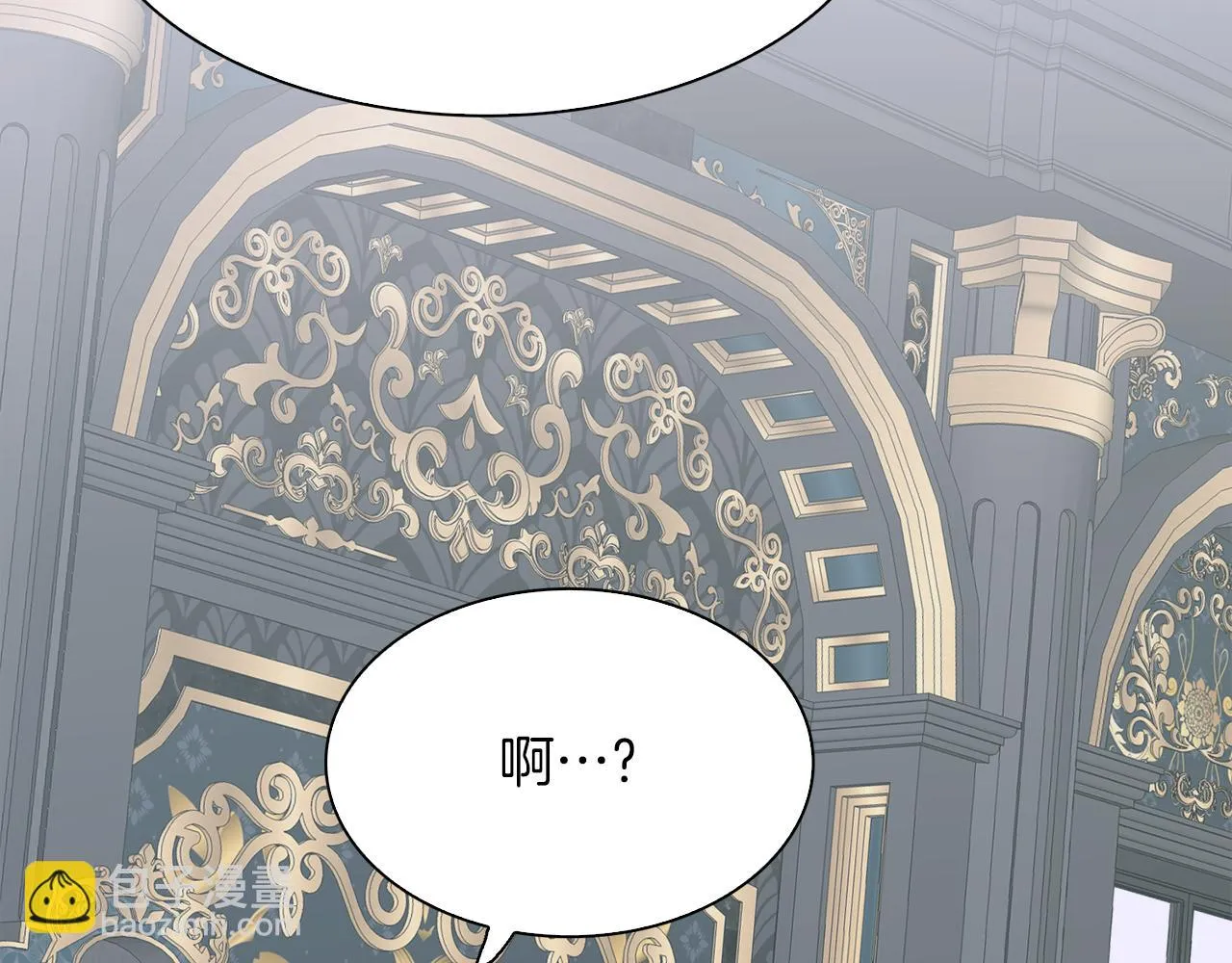 第86话 保持距离 第41页
