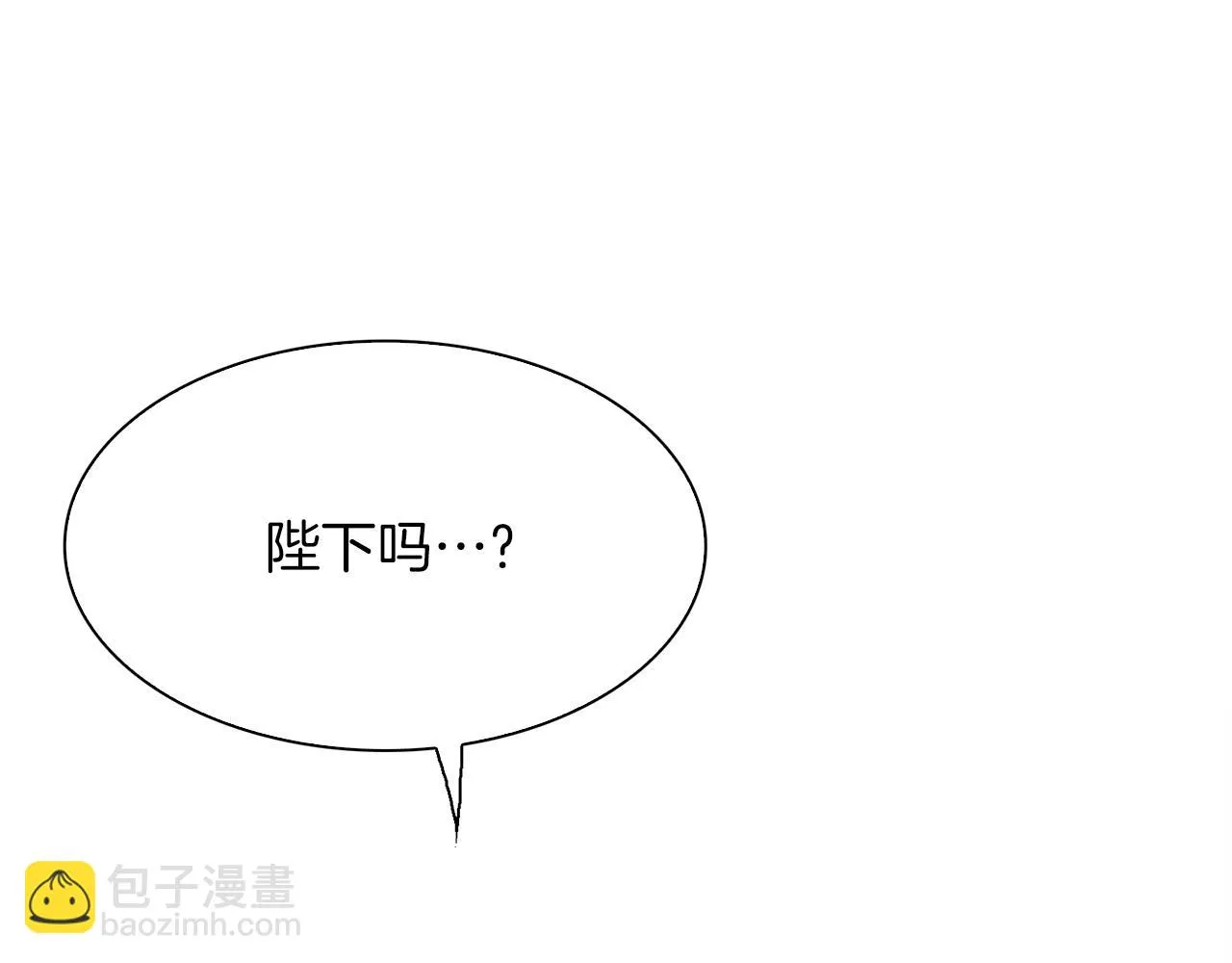 第86话 保持距离 第47页