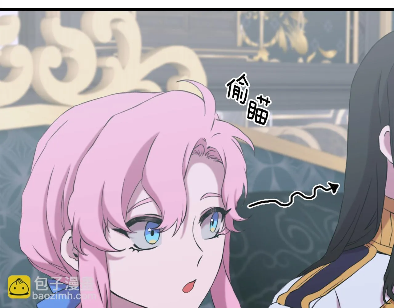 第86话 保持距离 第48页