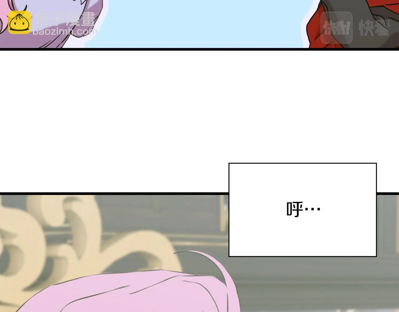 第86话 保持距离 第58页