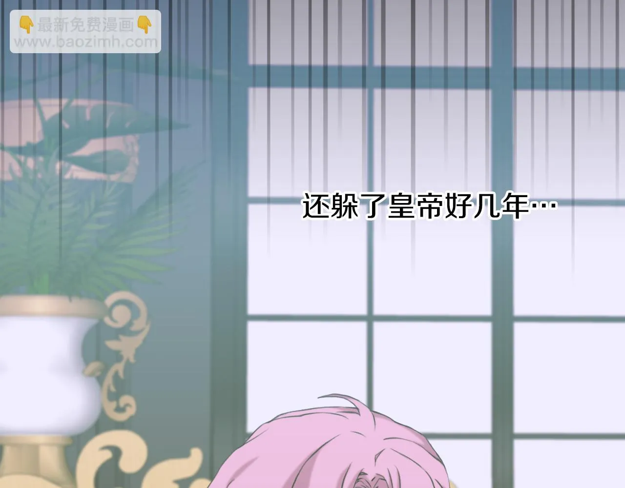 第86话 保持距离 第62页