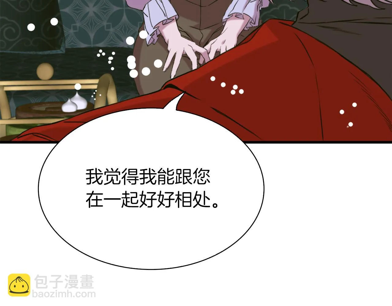 第86话 保持距离 第69页
