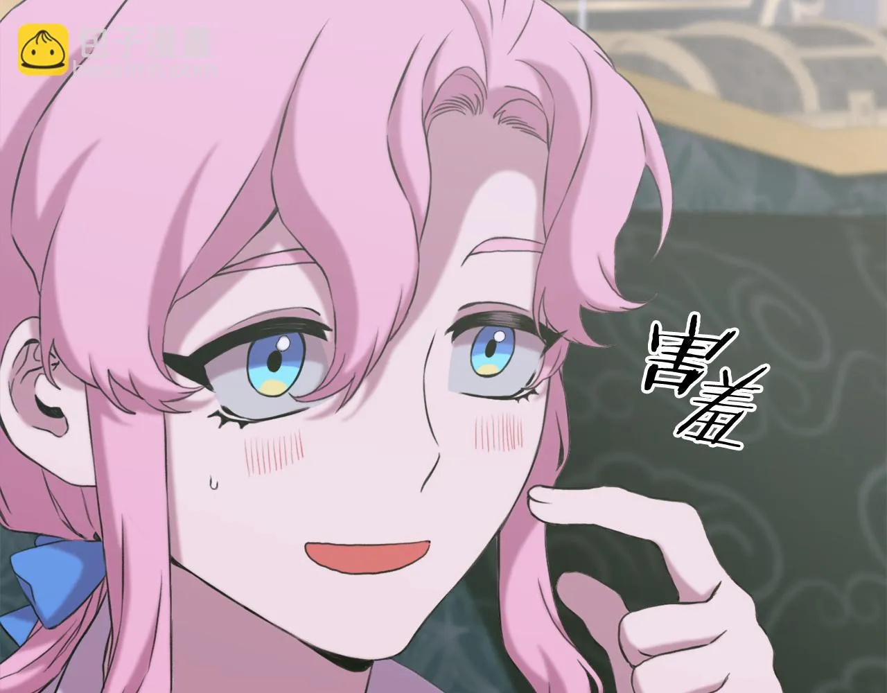 第86话 保持距离 第72页
