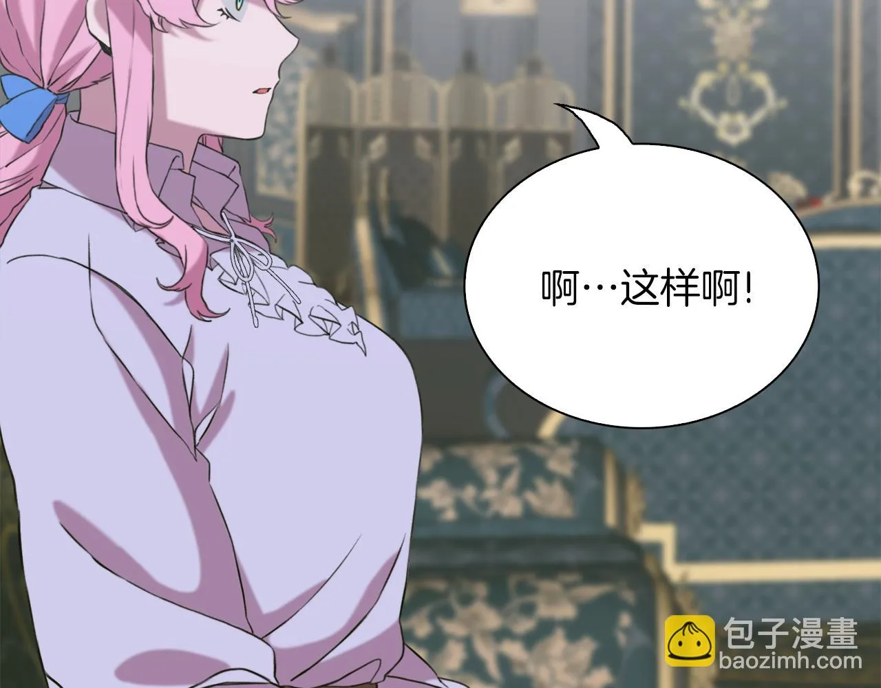 第86话 保持距离 第83页