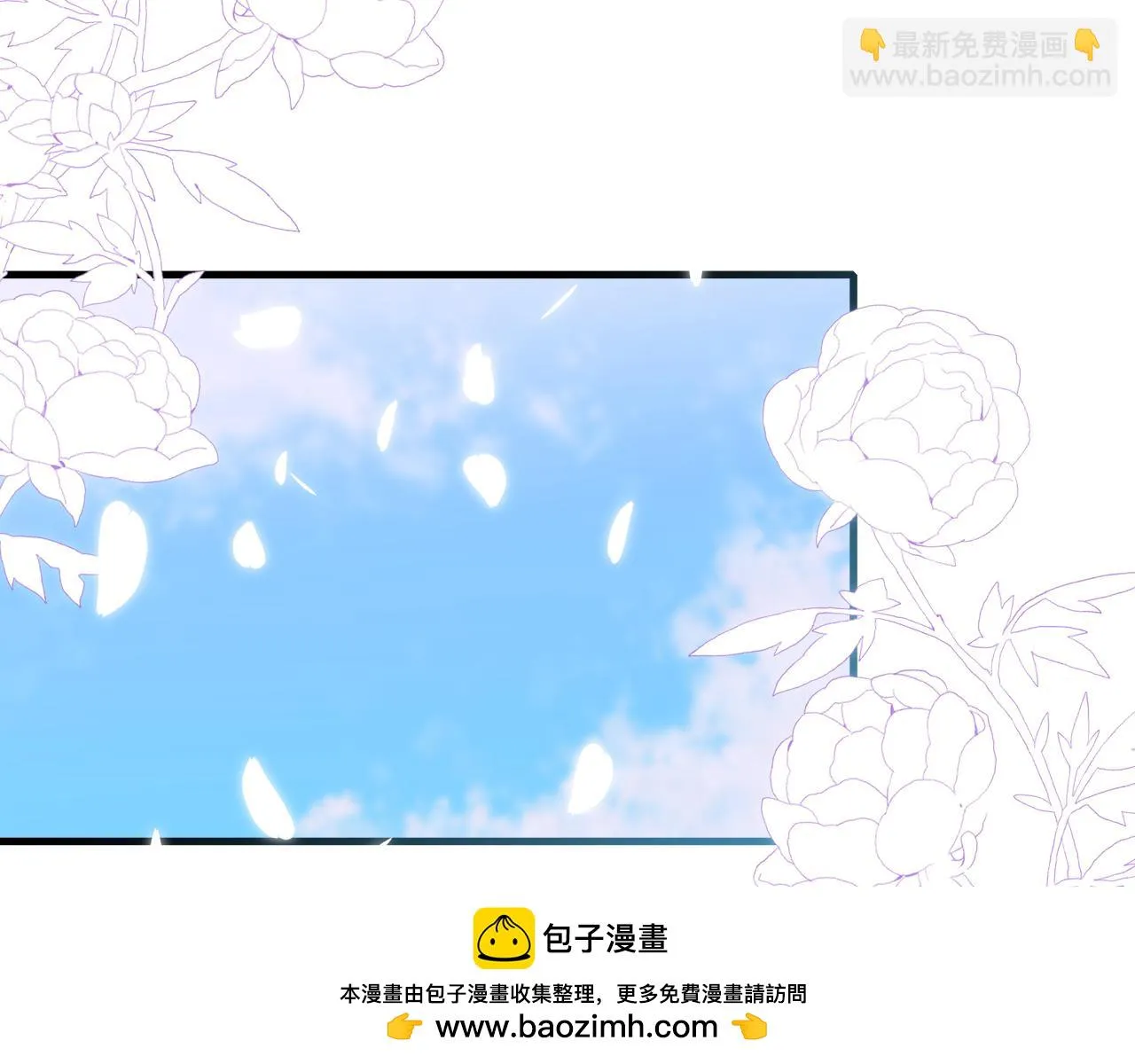 第86话 保持距离 第100页