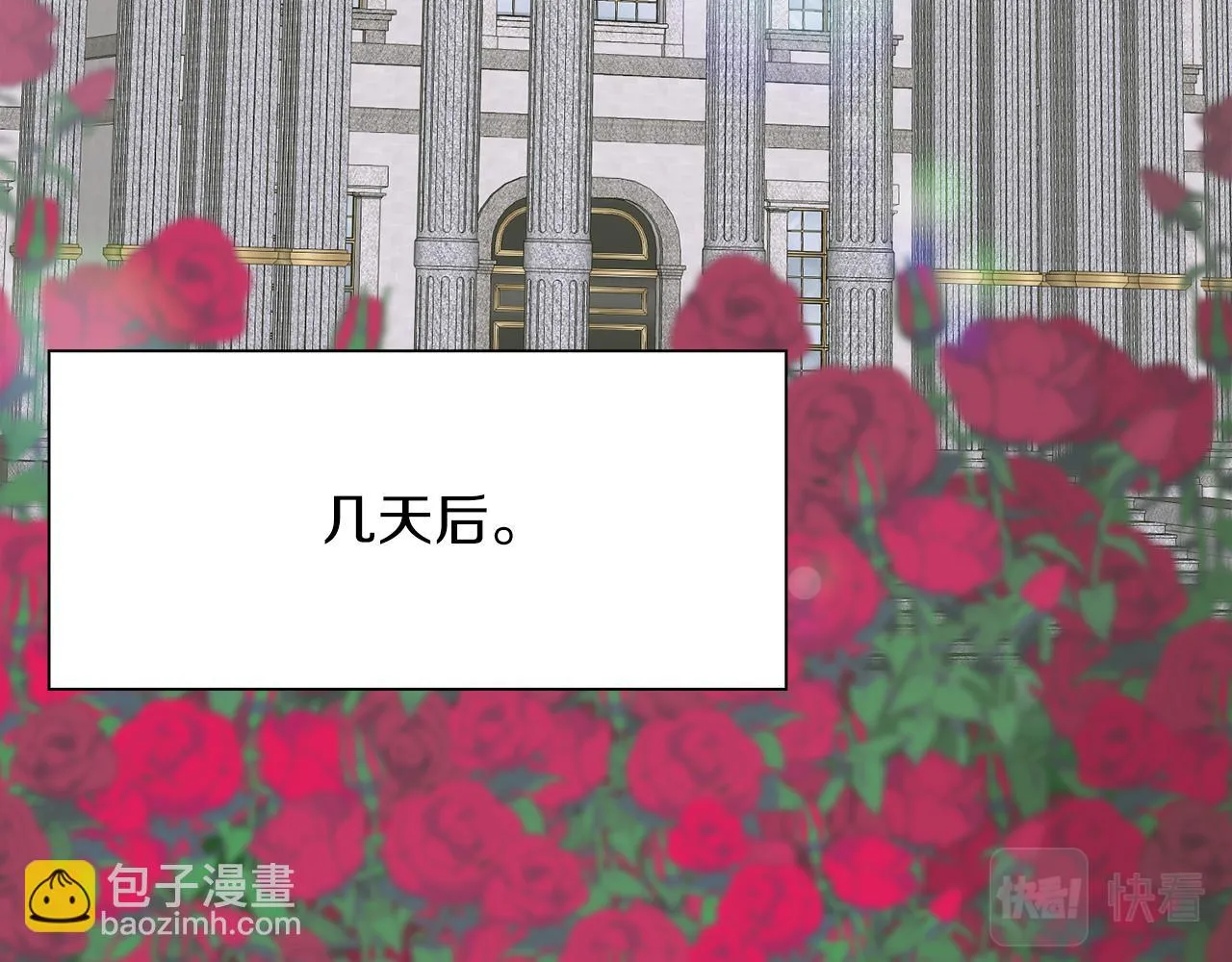 第86话 保持距离 第105页