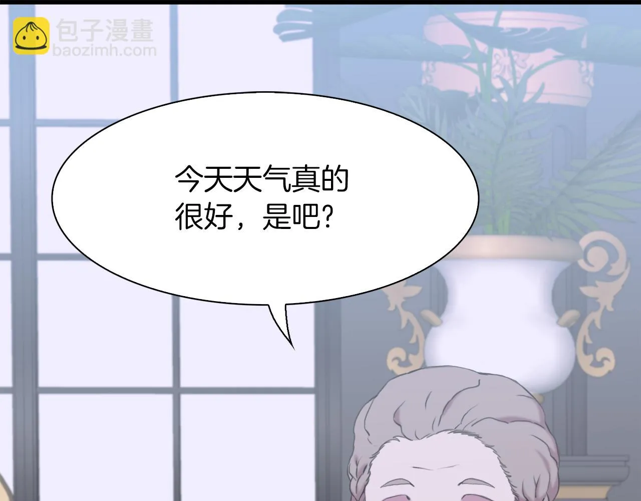 第86话 保持距离 第107页