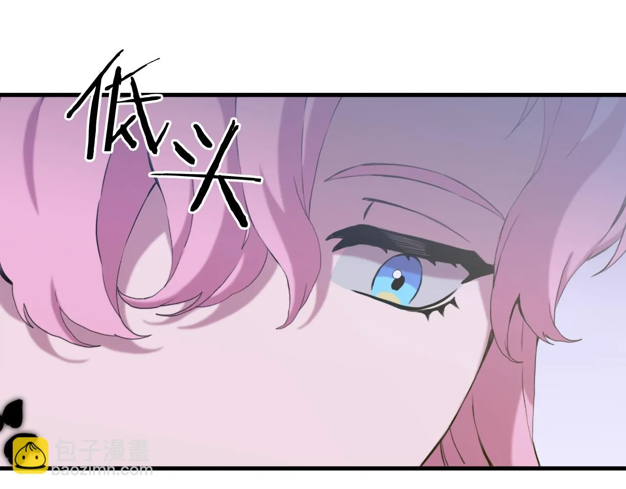 第86话 保持距离 第112页