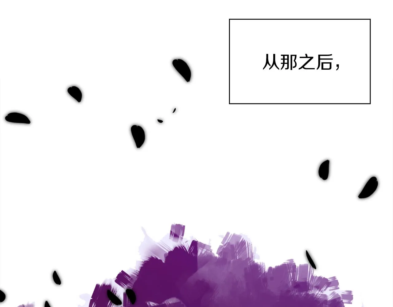 第86话 保持距离 第113页