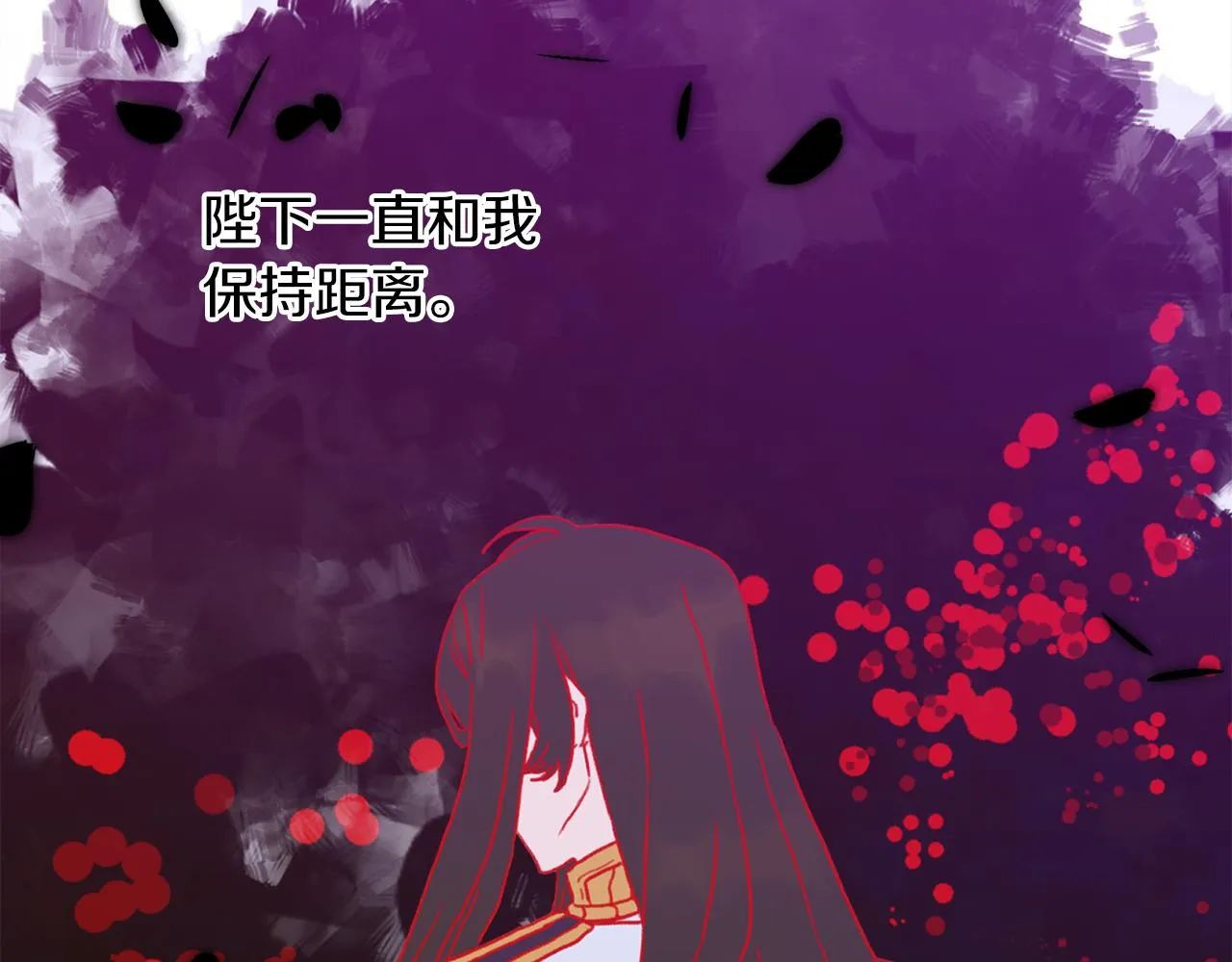 第86话 保持距离 第114页