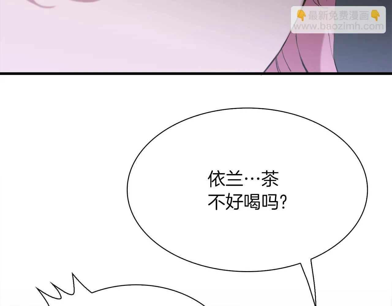 第86话 保持距离 第120页