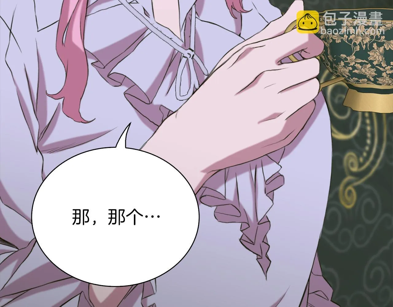 第86话 保持距离 第125页
