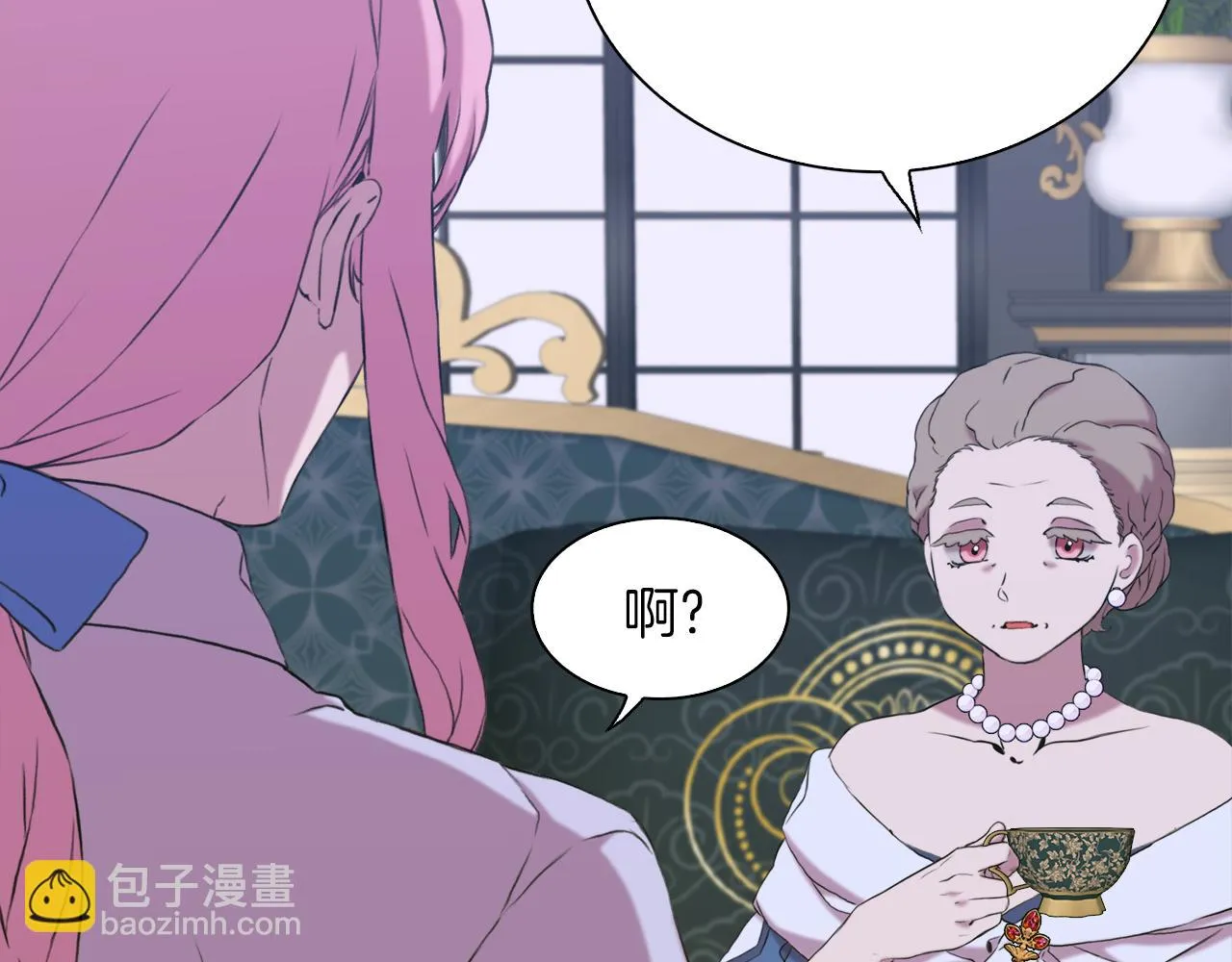 第86话 保持距离 第132页