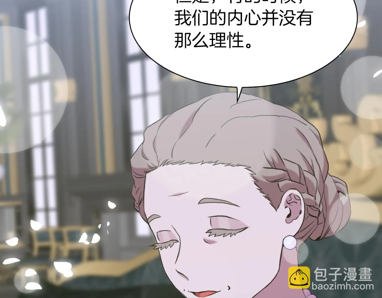 第86话 保持距离 第140页