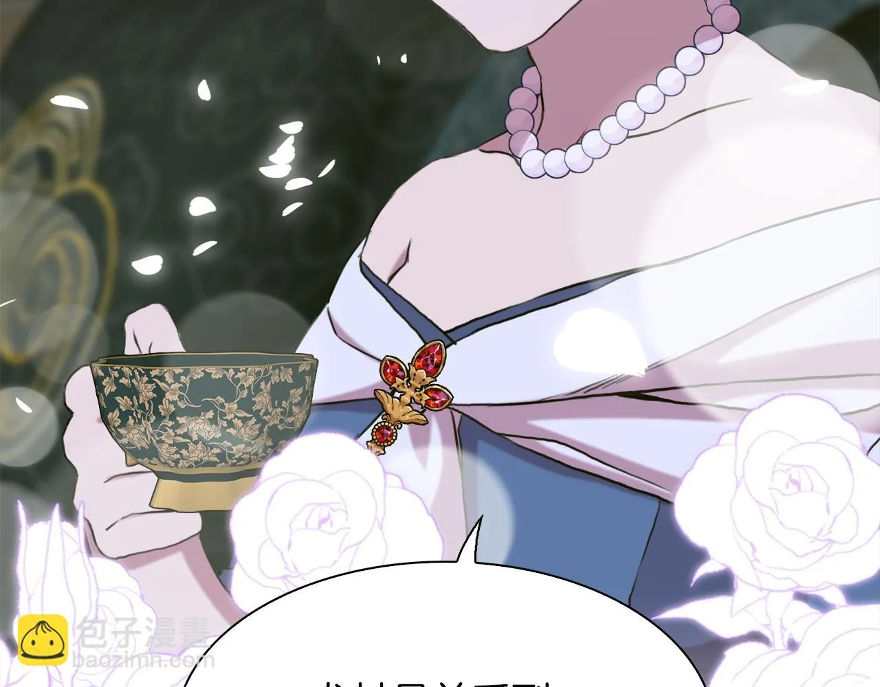 第86话 保持距离 第141页