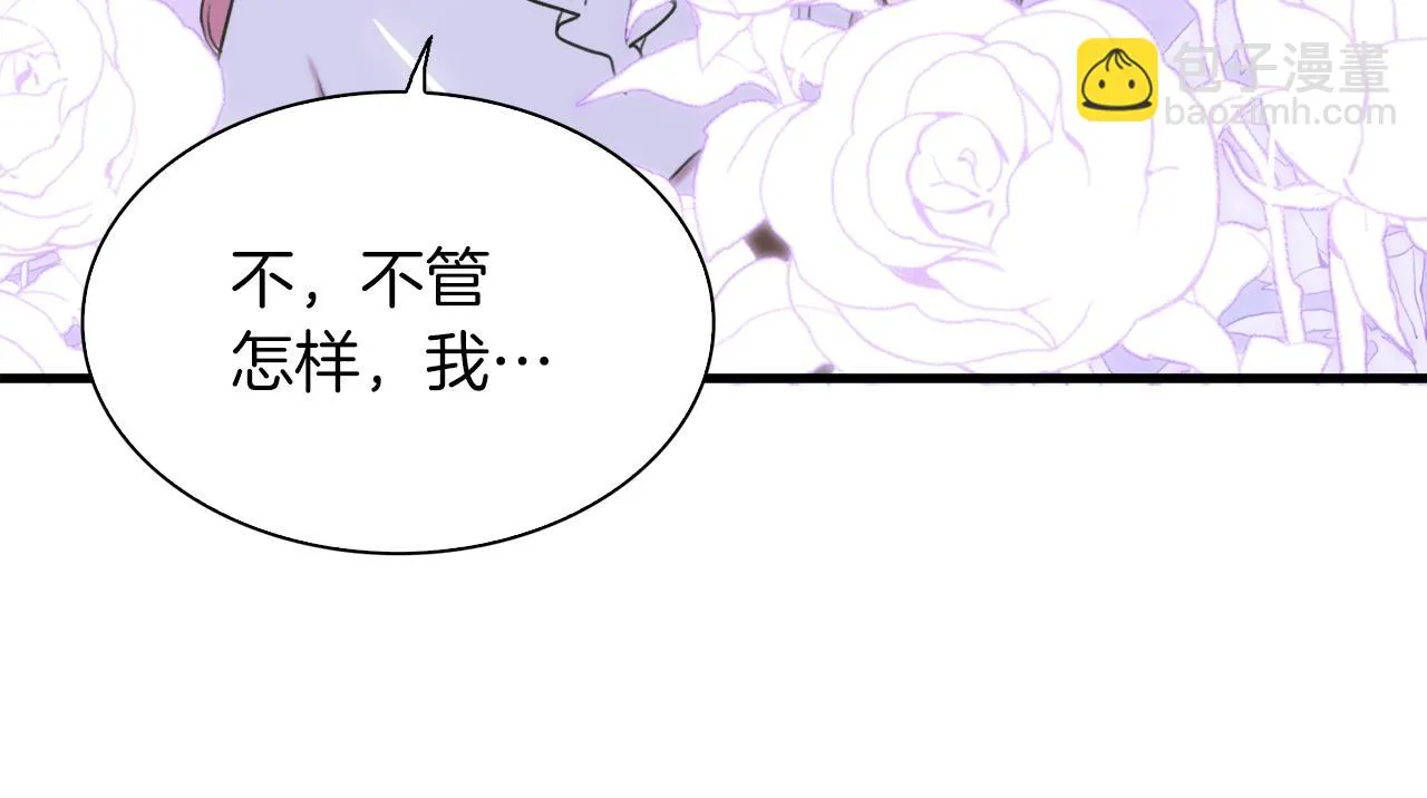 第86话 保持距离 第144页