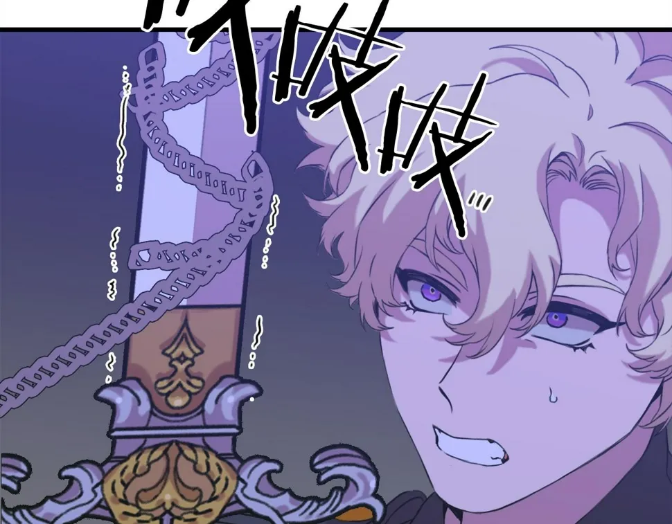 第95话 支援军 第32页