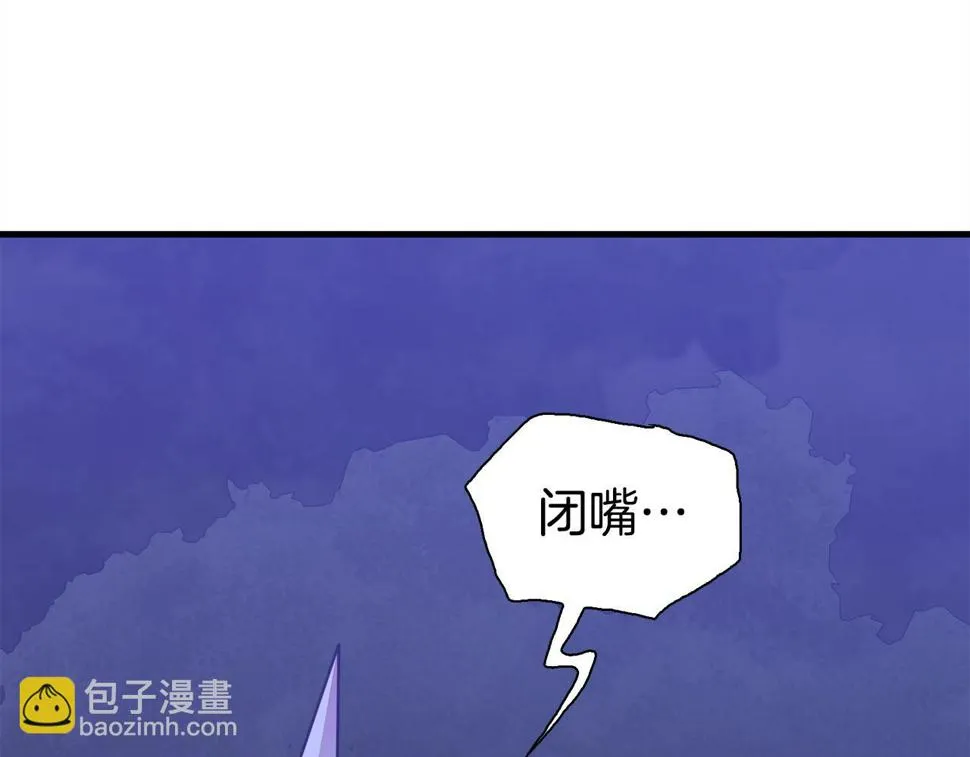 第95话 支援军 第34页