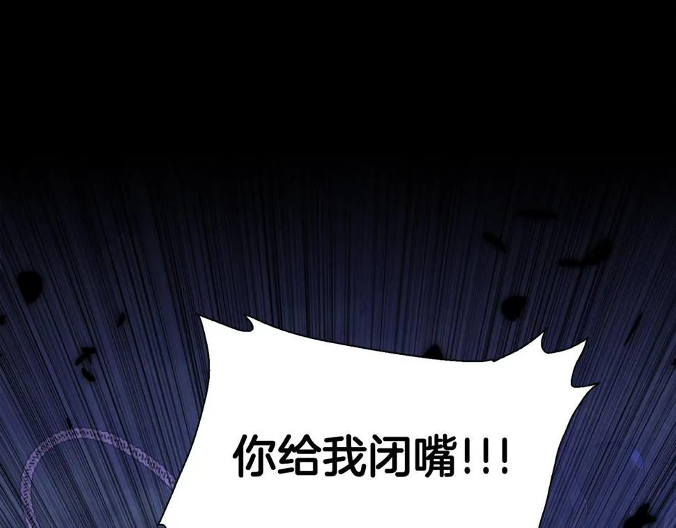 第95话 支援军 第37页