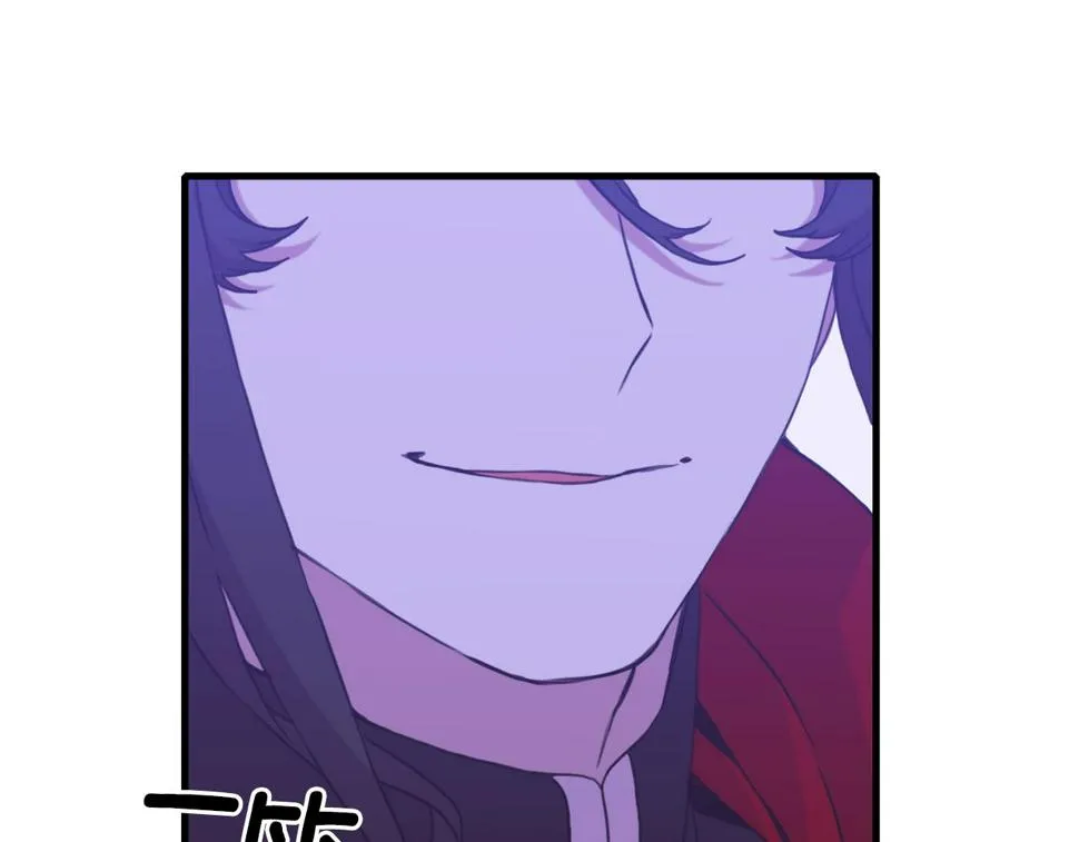 第95话 支援军 第42页