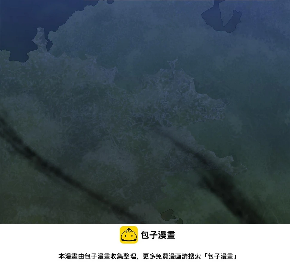 第95话 支援军 第50页
