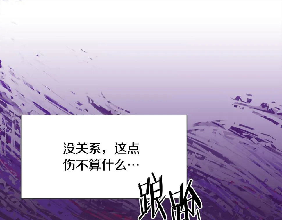 第95话 支援军 第53页
