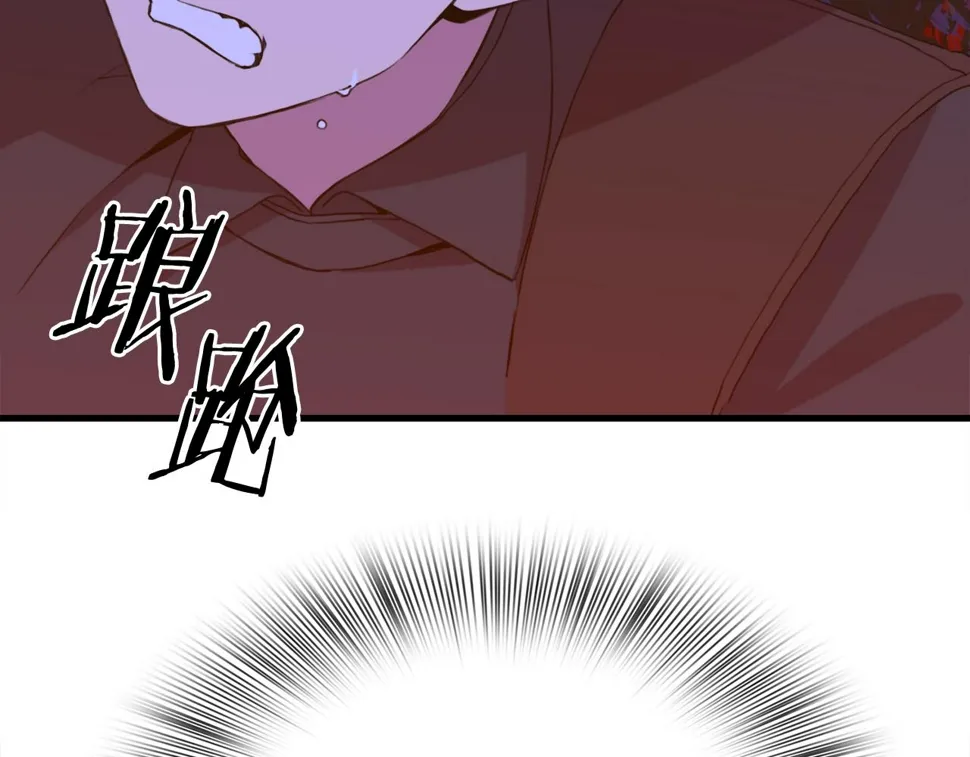 第95话 支援军 第55页