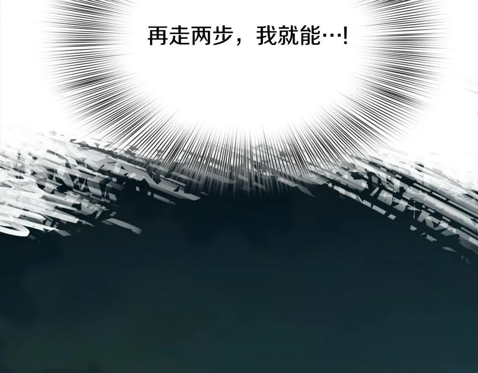 第95话 支援军 第56页