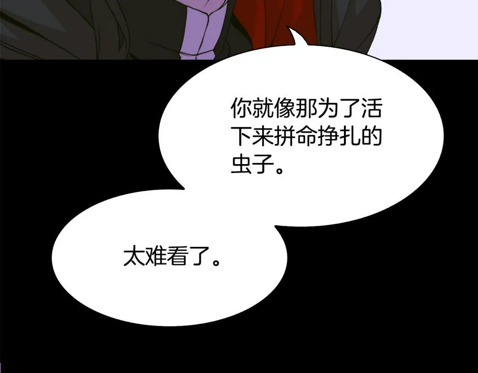 第95话 支援军 第69页