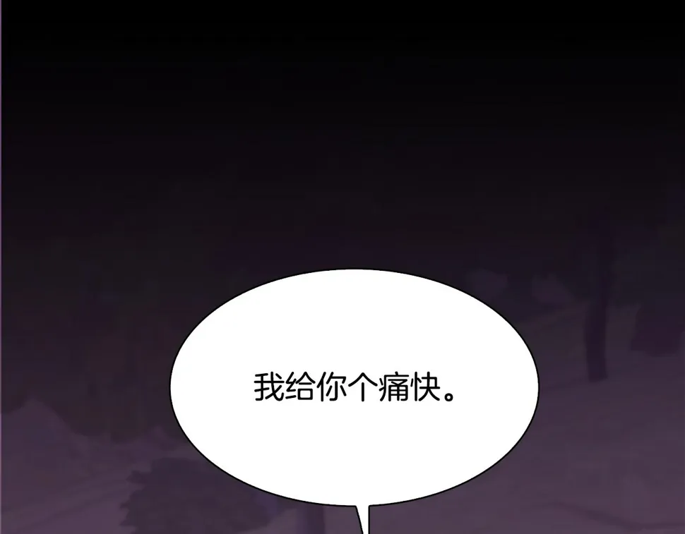 第95话 支援军 第70页